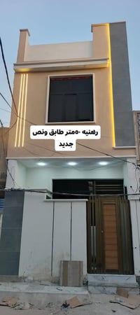 يالله  رهنيه بيت ٥٠متر طابق ونص جديد الخطيب الزراعي شارع خوله الرهن ٢٥...
