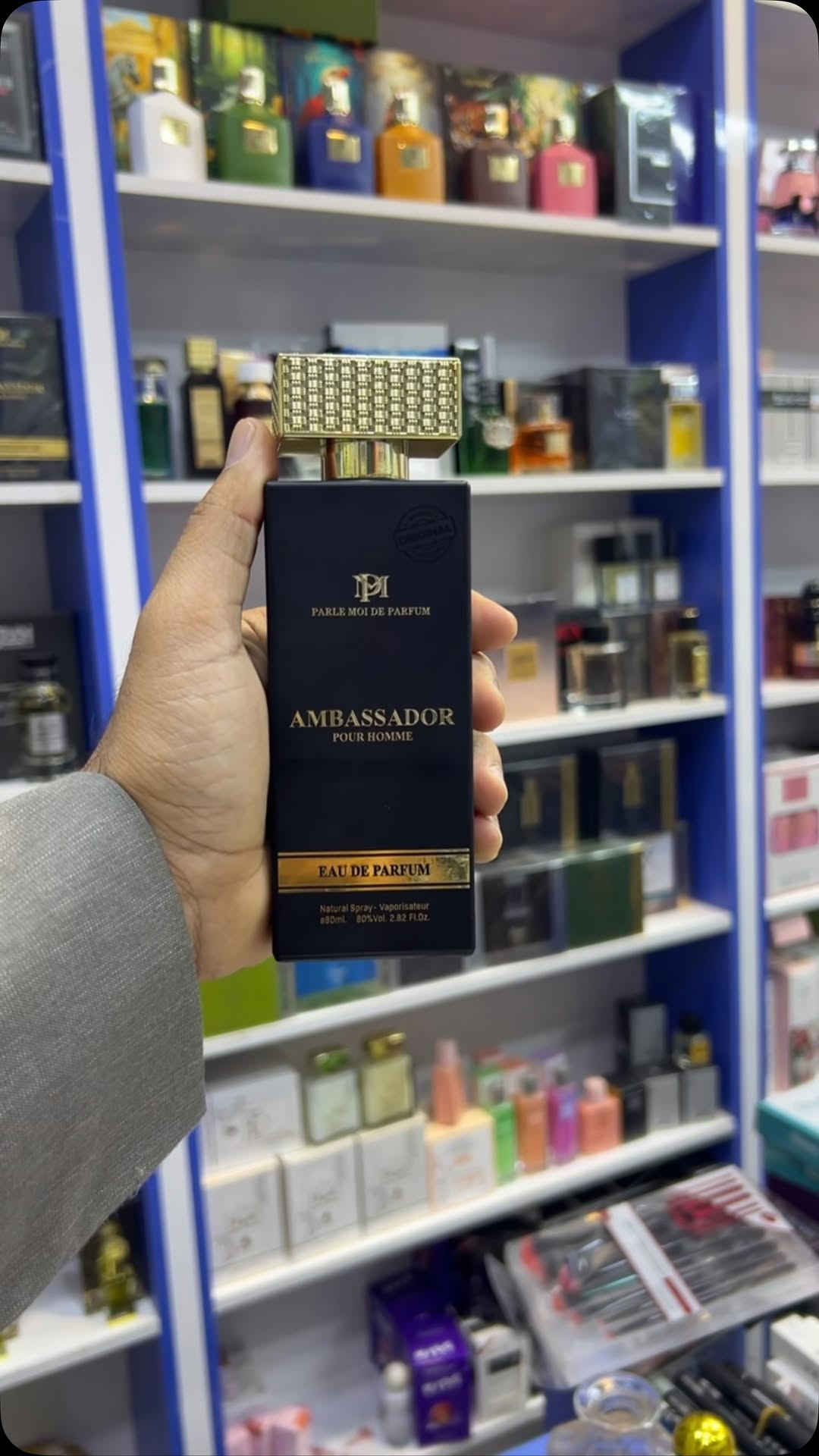 عطر امبسدور • تكريت • البلاج