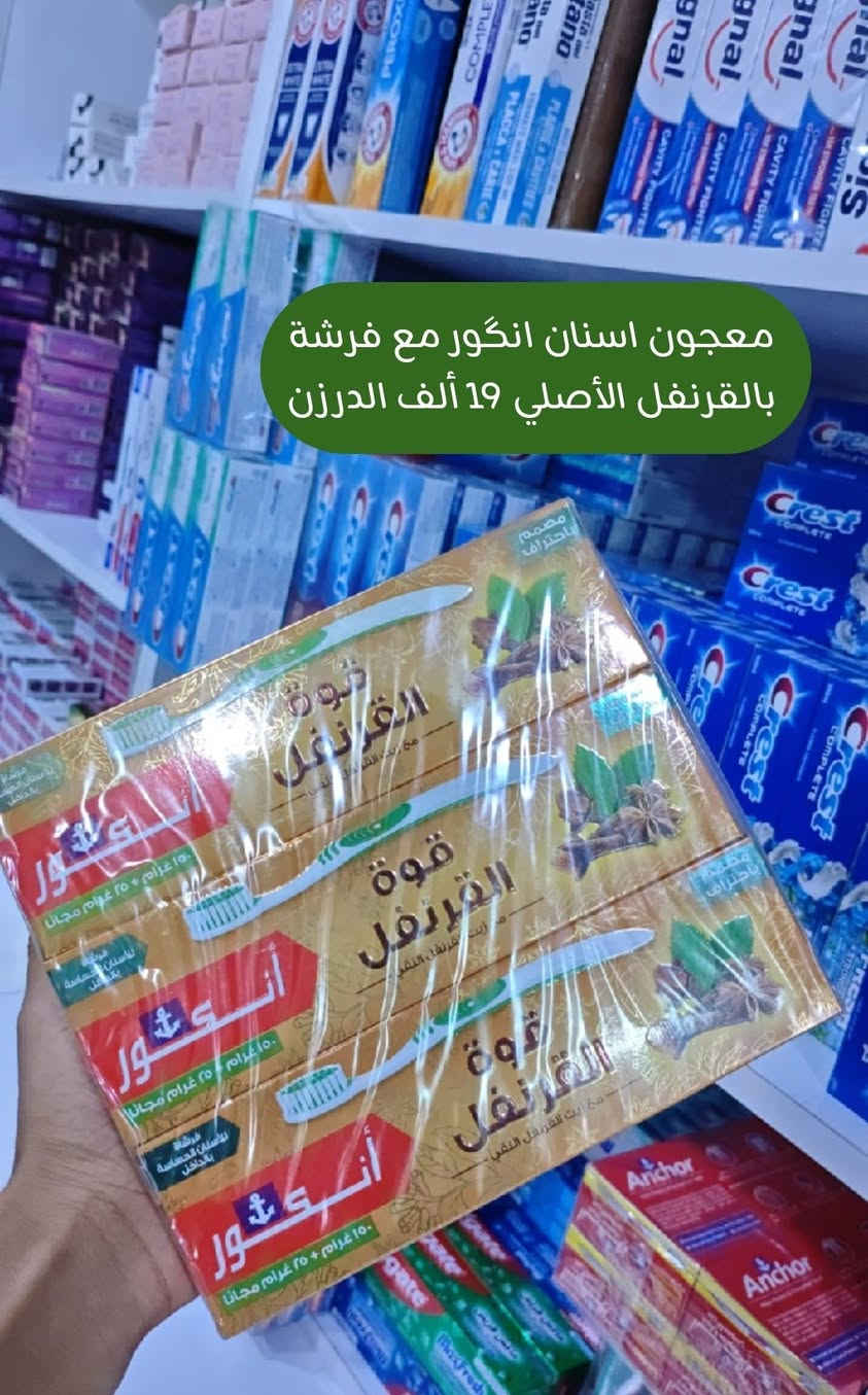 جملة فقط • معجون انکور • كربلاء حي الحسين
