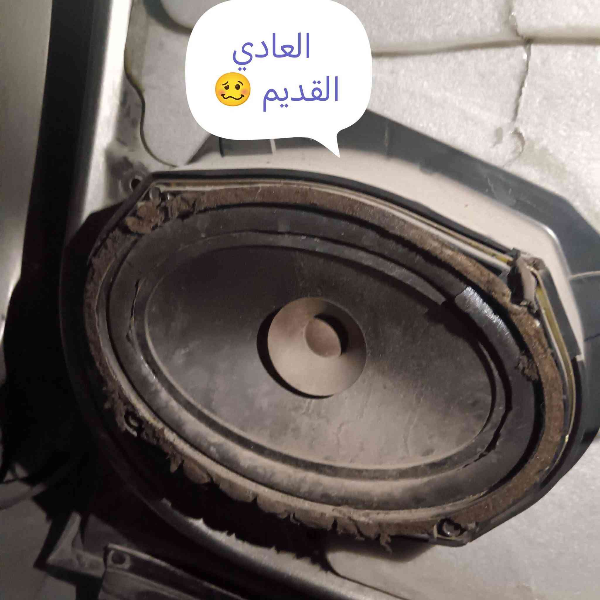 تم العمل على نيسان 2006 🚙
تم تبديل زوج سماعات🔉🔉 من عادي إلى احترافي من الشركه العالميه 🌏 GB الغنيه عن التعريف🔥 والنتيجه ابهرت الزبون المحترم😊 
يوجد شد جميع السستمات💣 والسماعات والشاشات والمسجلات لجميع انواع السيارات 🚕🚘🚙
يوجد توصيل جميع محافظات العراق التوصيل مجاني🚛
مكاني بغداد *********** حسين ☎️📬
