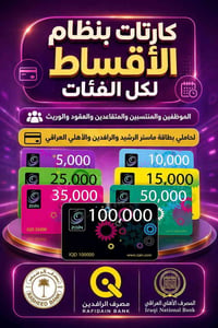 كارتات ماستر • ٦-١٢ شهر • بدون مقدمه