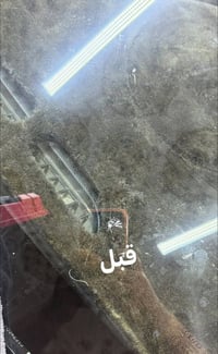 بيجي • تصليح زجاج • جهاز روجرز