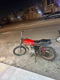 ناما • أوراق اصولي