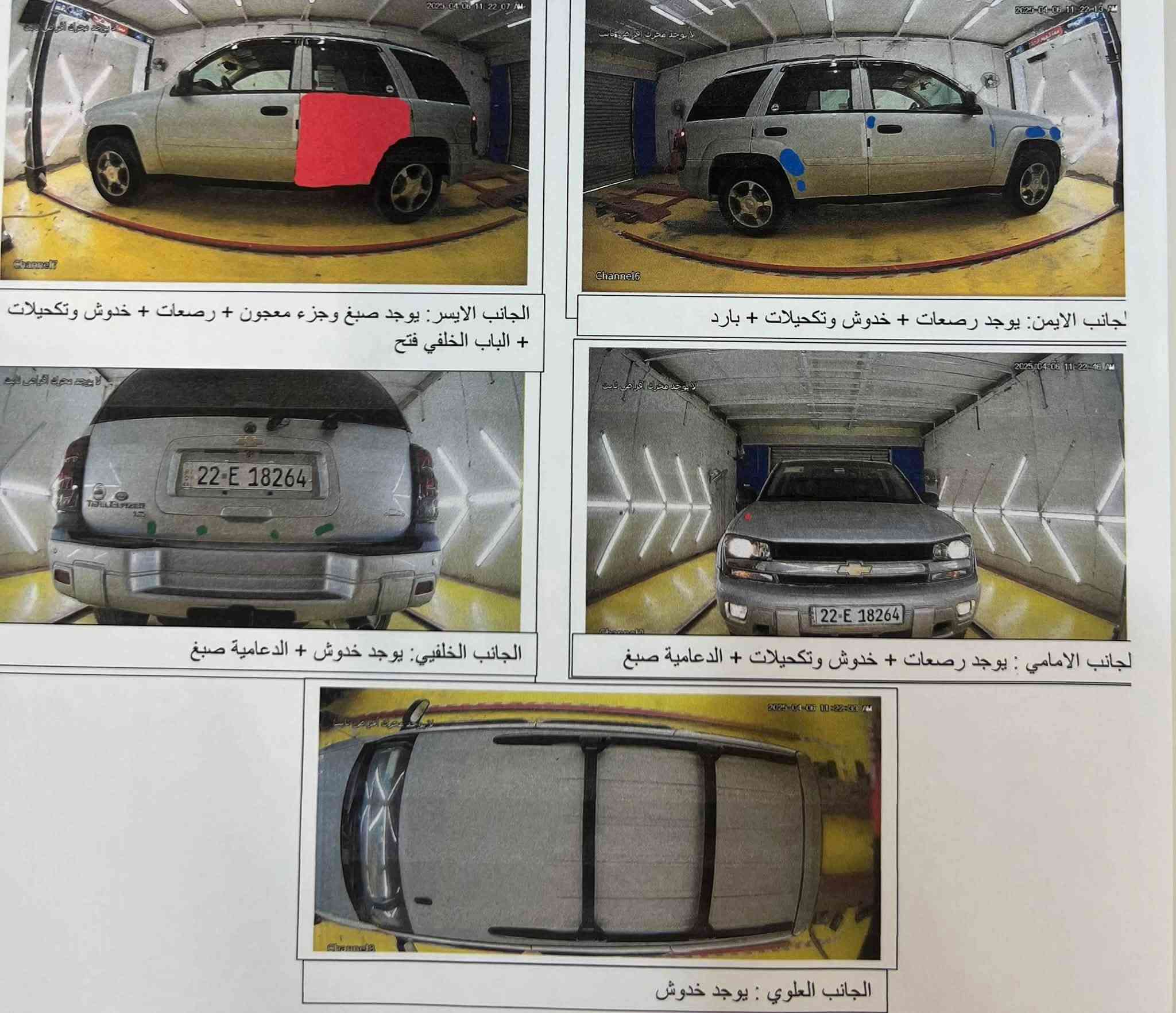 السلام عليكم
بلايزر 2007
رقم  اربيل بسمي كله مجدد
كير مكينه كفاله 
تخم تاير تبريد كفاله
بيها نص الباب خلف السائق رش فقط 
السعر 108 
مكان السياره بغداد قرب مجمع بسمايه
***********
