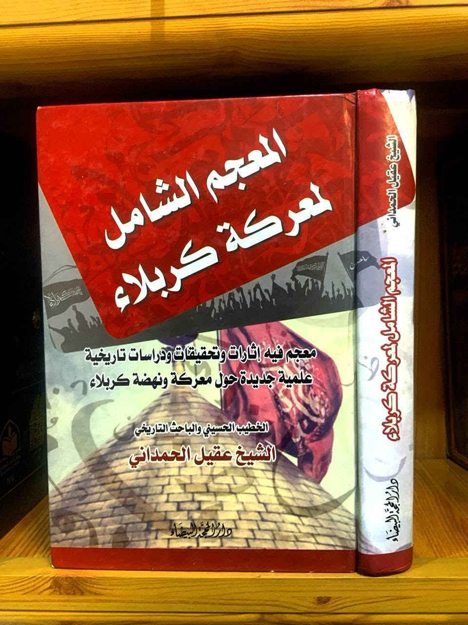 قناة التلكرام • أثير • اسيا
