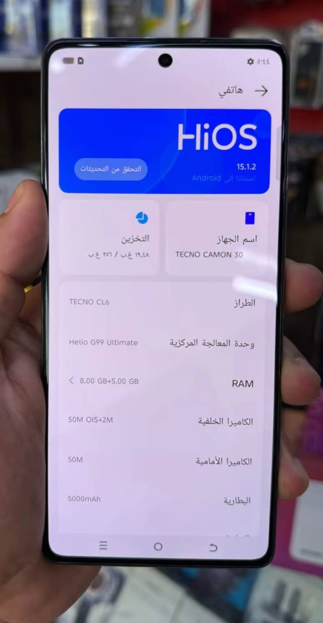 تكنو كامون 30 • ٢٥٦ جيجا • بطارية ٥٠٠٠mAh