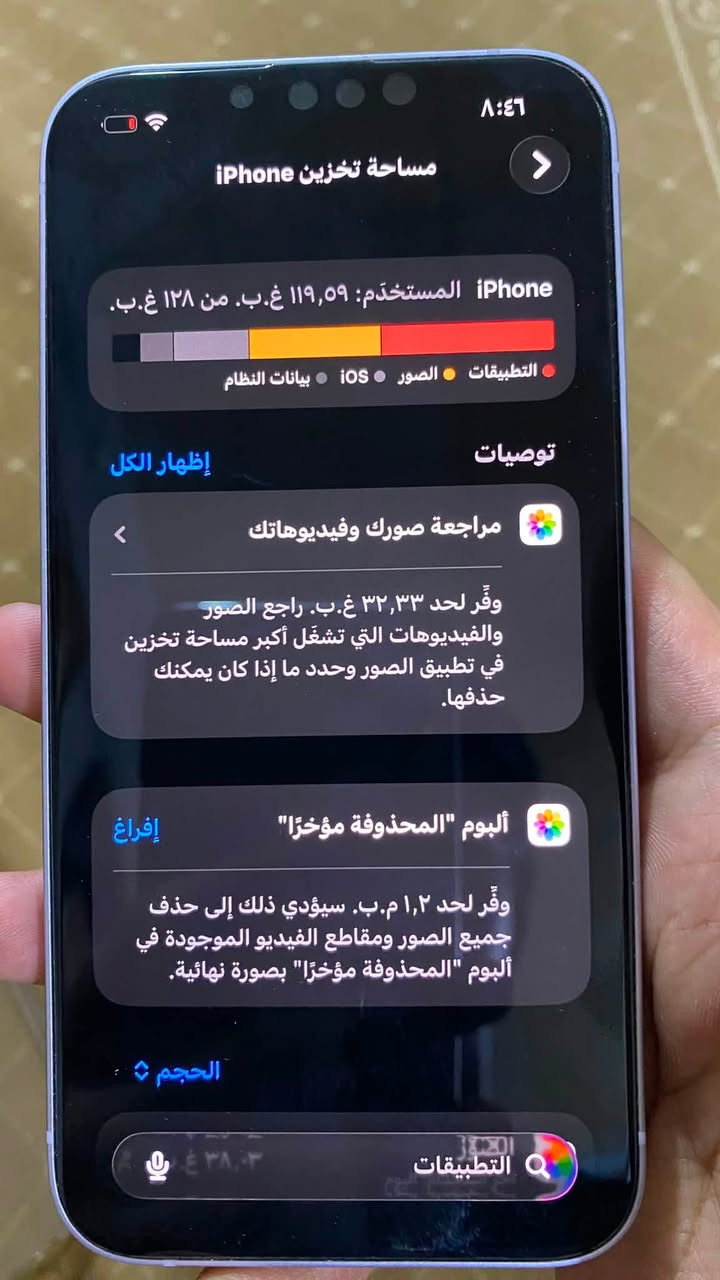 ‏السلام عليكم ايفون١٤ العادي شريحه الكترونيه ، الجهاز امريكي لا مفتوح ولا مبدل بي شي زلغ مابي بطاريه ٨٧ ذاكره ١٢٨ قيم باليرضي الله يعجبني سعرك ارد عليك 
للتواصل *********** واتساب فقط
