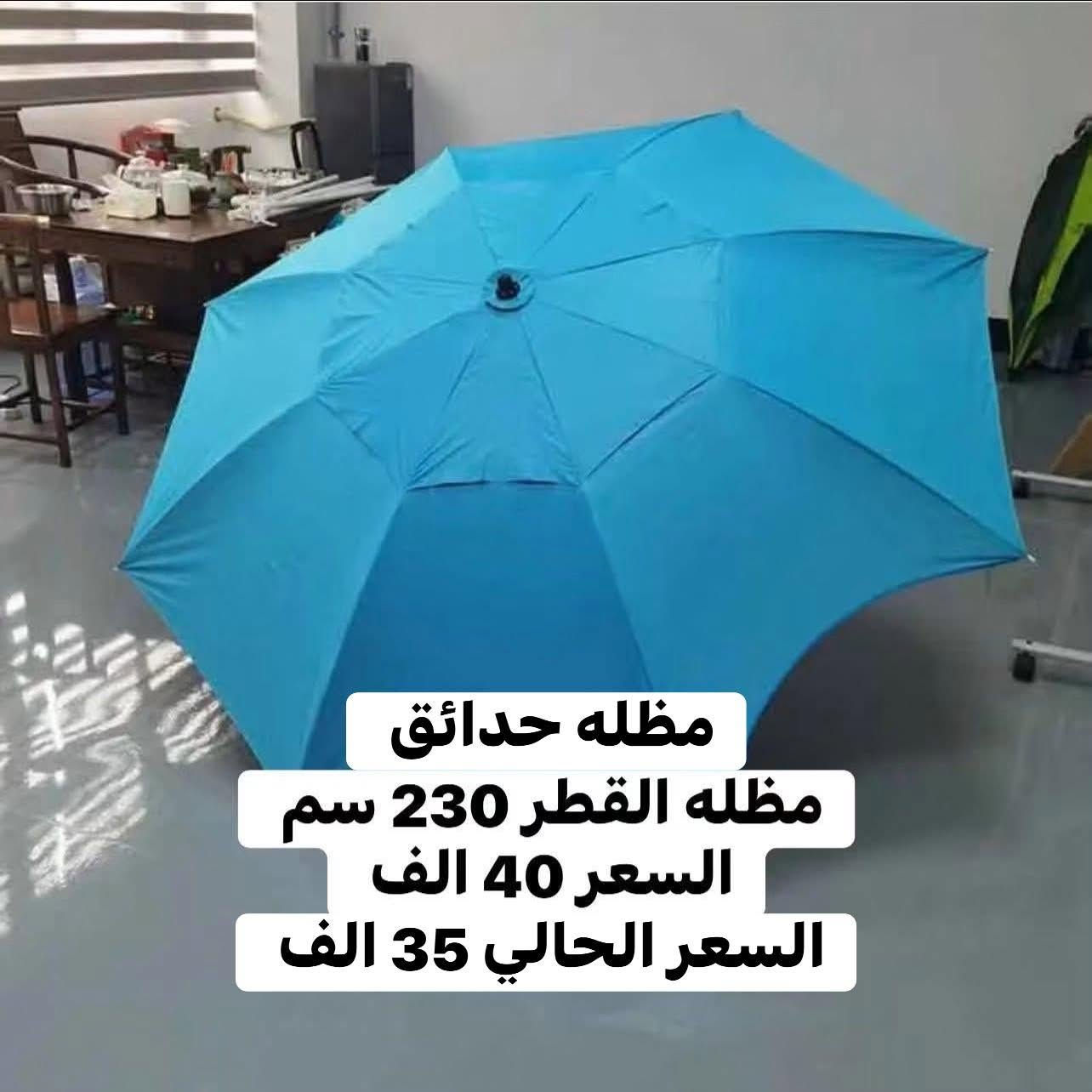 لا تفوت هالمنشور 😍
تصفية شاملة وحرق أسعار.. القطع الاخيره  لا تفوتكم! 🔥
الاسعار كلش مناسبه 🌹لان القطع باقيه قليله 
ودنصفي بالبضاعه الباقيه استغلوا هالعرض 😍
التفاصيل من قياسات واسعار والعدد مذكوره ع الصور 🌹

متوفر توصيل بغداد 4 الف والمحافظات 5 الف 
فضلا سوي لايك ومتابعه للصفحه 🙏 واكون شاكر للكل 

المهم كل القطع اصليه وذات منشأ عالمي 
اي طلب مو نفس مواصفات المعروضه الك حق الاسترجاع 
بدون متدفع اي شي ✌️

سوي لايك ومتابعه للصفحه 😍
حتى تشوف بقيه العروض والتخفيضات 😘
للاستفسار والحجز مراسله الصفحه 
او الاتصال وتس اب بالرقم 
***********
موقعنا بغداد الزعفرانيه
