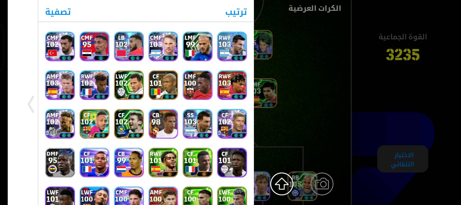 السعر 26 الف دينار 
العنوان البصره الجنينه