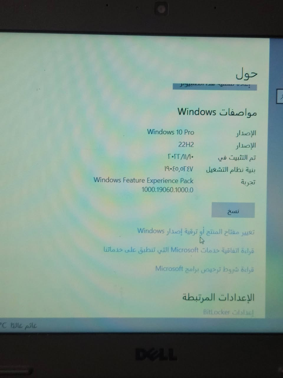 سلام عليكم
لابتوب كروم مستعمل مواصفاته موجوده بالصور بس السماعات + الماوس ما يشتغلن انطيك وياها ماوس بلوتوث غراضه كامله 
+ 
طابعه PIXMA جديده غراضها كامله شغاله ما بيها اي شي 
ابعين ثنينهن  بـ 350 و بيهن مجال 

للاستفسار ***********
