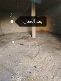 تشطيب أرضيات • قرية الجرف • محلات بيوت قاعات