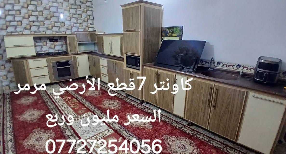 كاونتر مرمر • ٧ قطع • طباخ وفرن