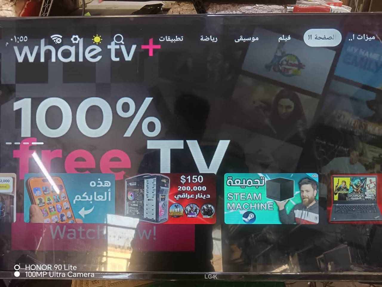 السلام عليكم من رخصة الادمن
بلازمة LG4K سمارت بيهه نت  حجم 43 جديده فقط مفتوحه من الكارتون السعر200 وبيهه مجال
للأستفسار :***********
