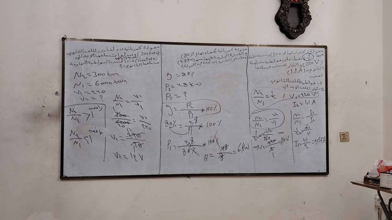 تسجيل جديد • تدريس للامتحان الشهري • رياضيات جامعات