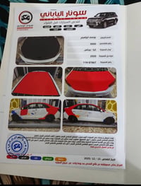 للبيع كيا بيكاس موديل 20 رقم صاحب سياره07815056755 75بي مجال