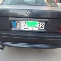 فيكترا • محرك شرط • باسمي