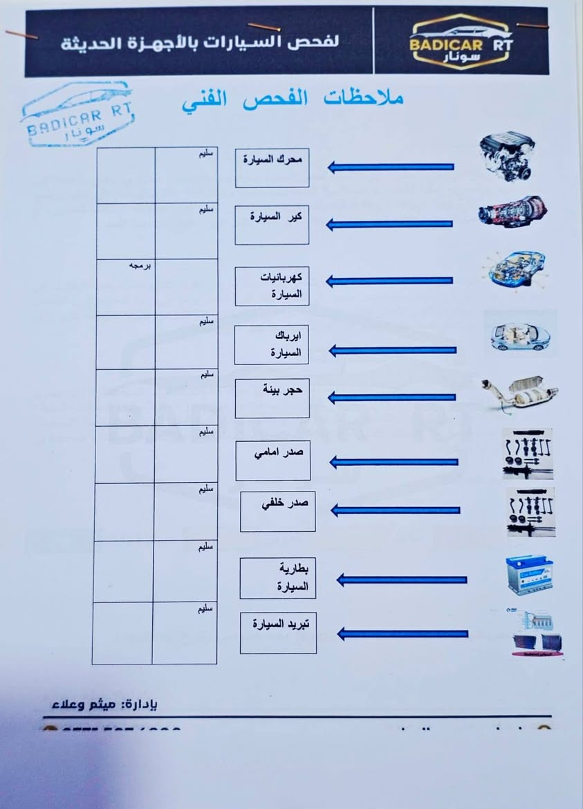 السلام عليكم سبورتج 2016 خليجي سيارة كلش نظيفة ماشية 136 تخم تاير جديد 5 ويل كب باتري جديد دوشمه شاشة تاب حداديه جديده كير مكينه 2000 خير من الله عنواني البلديات التواصل ***********
