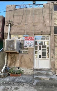 ٤٧م • سند مستقل • شارع الكازينو