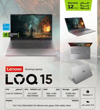 للمراوس بلابتوب سليم او بيع  07778773487