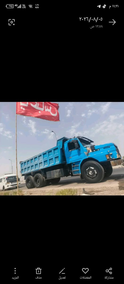 سلاعليكم سكانيه 112 محتثه 113 مكينه ثنعش ونص توني مجفته جازه ما نقصه برغي مجموعه رينو 2004 جيف مال تجاره  رقم بغداد نسويه جديده عضم عاج ال 28 ياله تصقط باقي بس ستلام الوحات كامله تفاصيل عل رقم ***********
