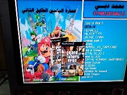 بلي ٢ • نضافة ٩٠% • بغداد