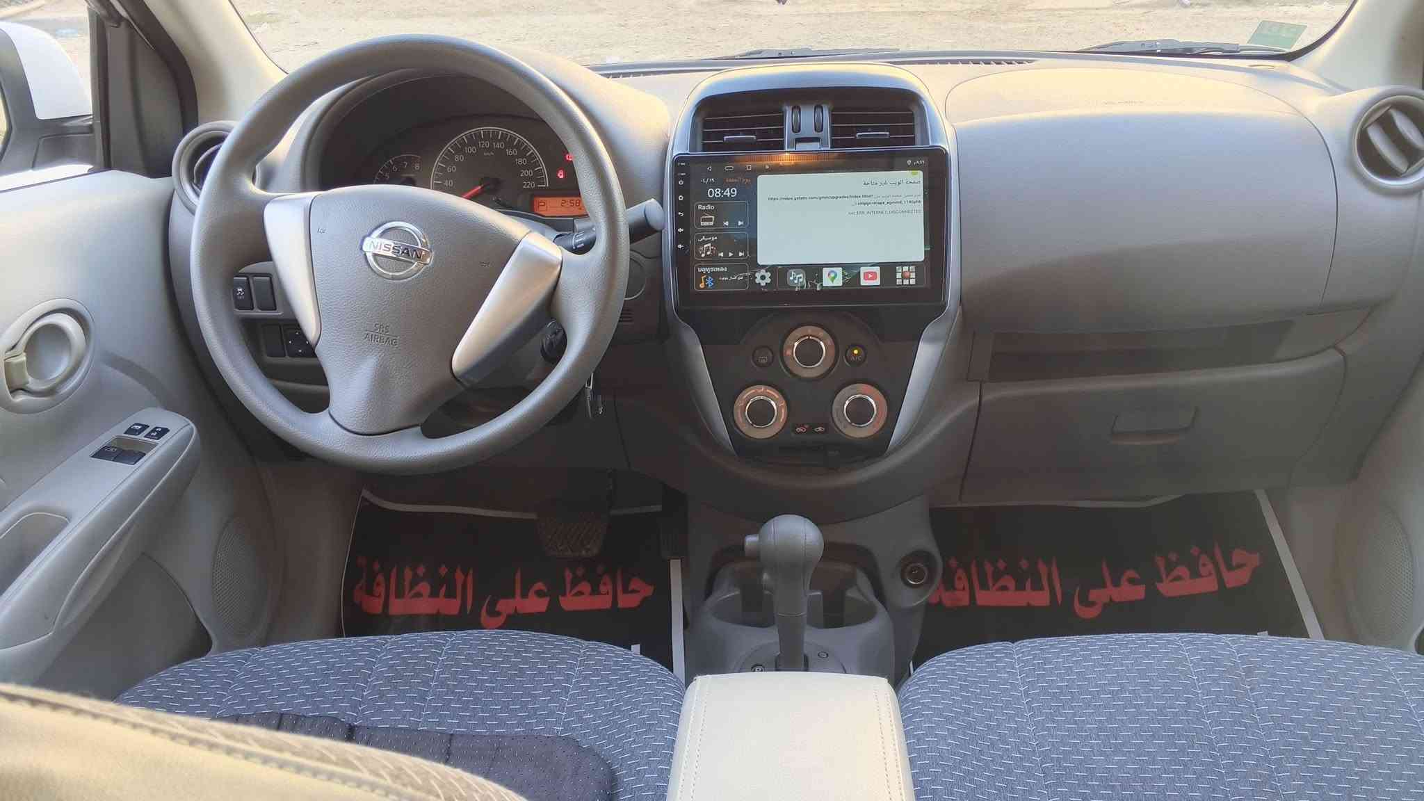 صني ٢٠٢٤ • ماشيه ٢٢ ألف • رقم بغداد