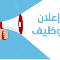 كاشير • شيف مناقيش وبيتزا • مدينه بسمايه
