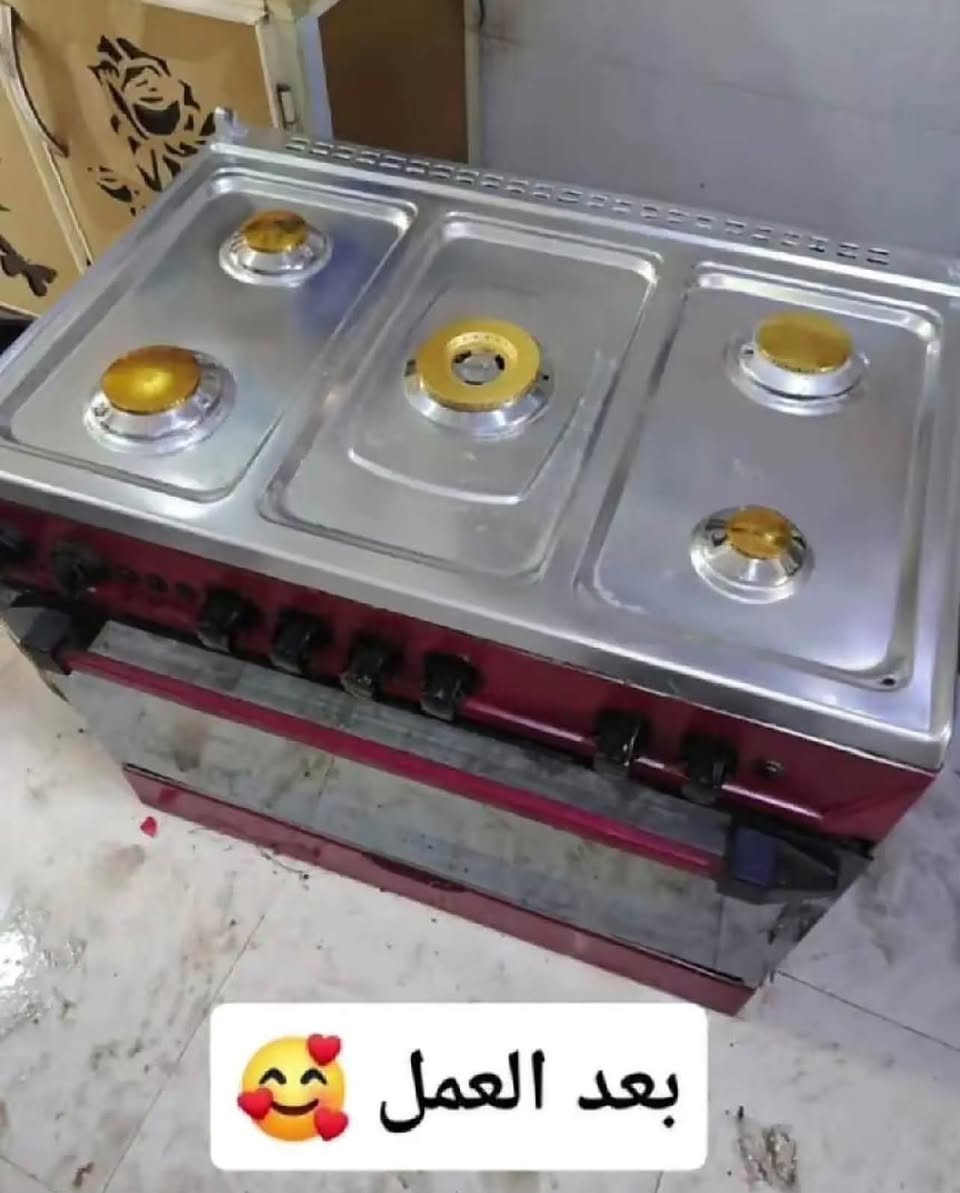 صيانة تصليح واتنظيف طباخات والافران بالمنزلي ورشة ابو علي صيانة موقعيه كادر يجيكم للبيت ***********اتواصل واتساب فقط

نص مكتوب في الصور:
- بعد العمل 🥰
- قبل عمل 🥱
- بعد
- قبل