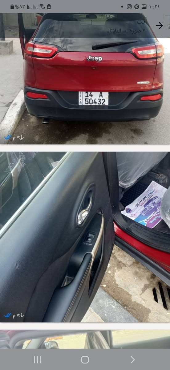 للبيع جيب شيروكي تاليدو موديل ٢٠١٧ للإستفسار هاتف ***********
