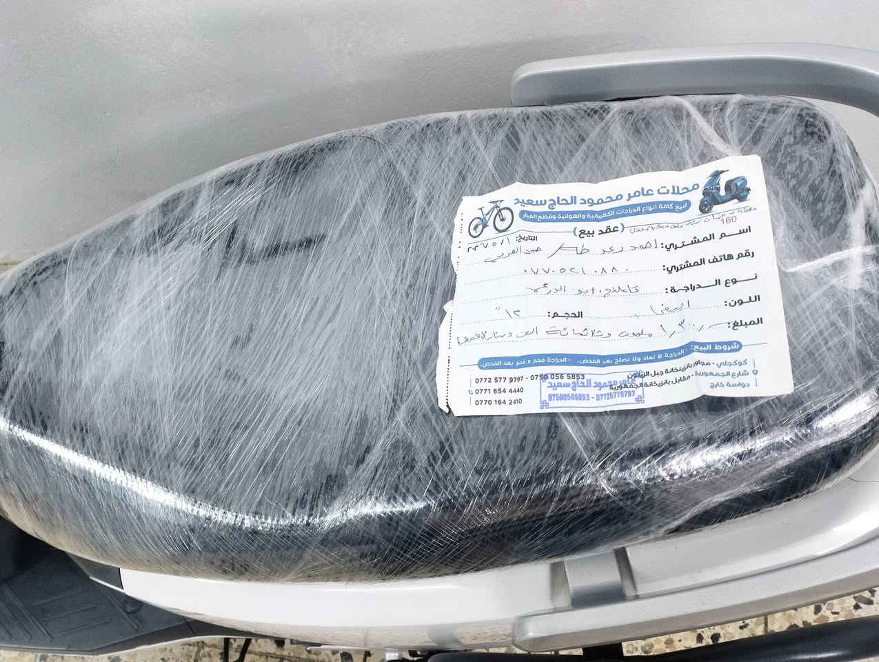 ماطور تسلا بطاريات مسطره مستخدم ثلاثه اشهر ماطور ما متعوب شرط الفحص وصل موجود ما ابي اي شخط,,,,,,***********,,,,,,***********,, مكان موصل جانب الايسر سعر على ارقام اتصل كورك بو واتساب
