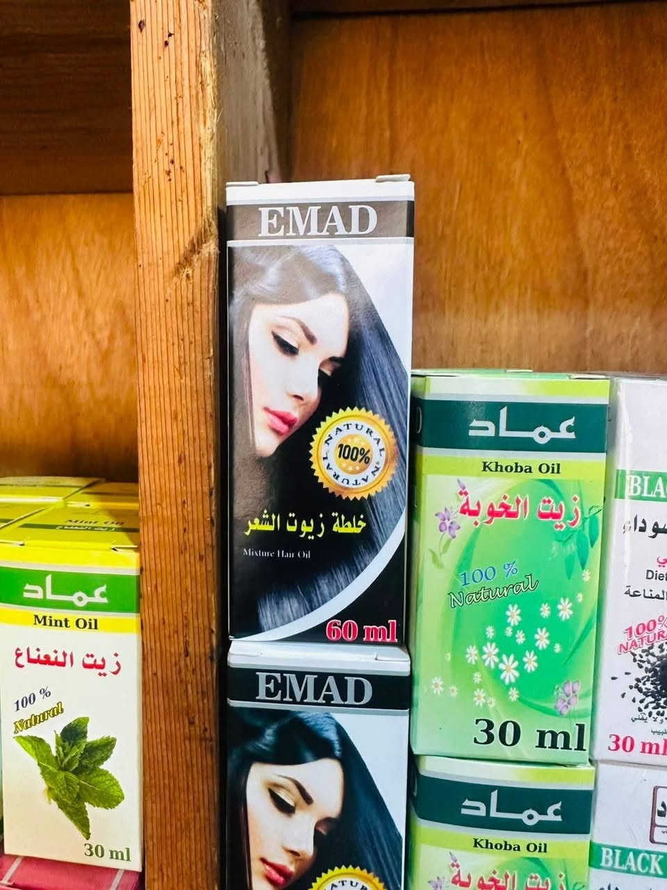 السلام عليكم 
تم وصول جميع انواع الاعشاب والزيوت في عطاريه ومعشب السيد العيثاوي 
ابهارات بانواعها 
خلطات شعر
خلطات مفاصل
زيوت بانواعها
صابون 
شامبو 
ماء ورد 
خل تفاح
اعشاب
حنه بانواعها
مسمنات عامه 
مسمنات وجه 

مكان بيجي حي العصري قرب مستشفى بيجي 
الستفسار 
***********
توصيل داخل بيجي
