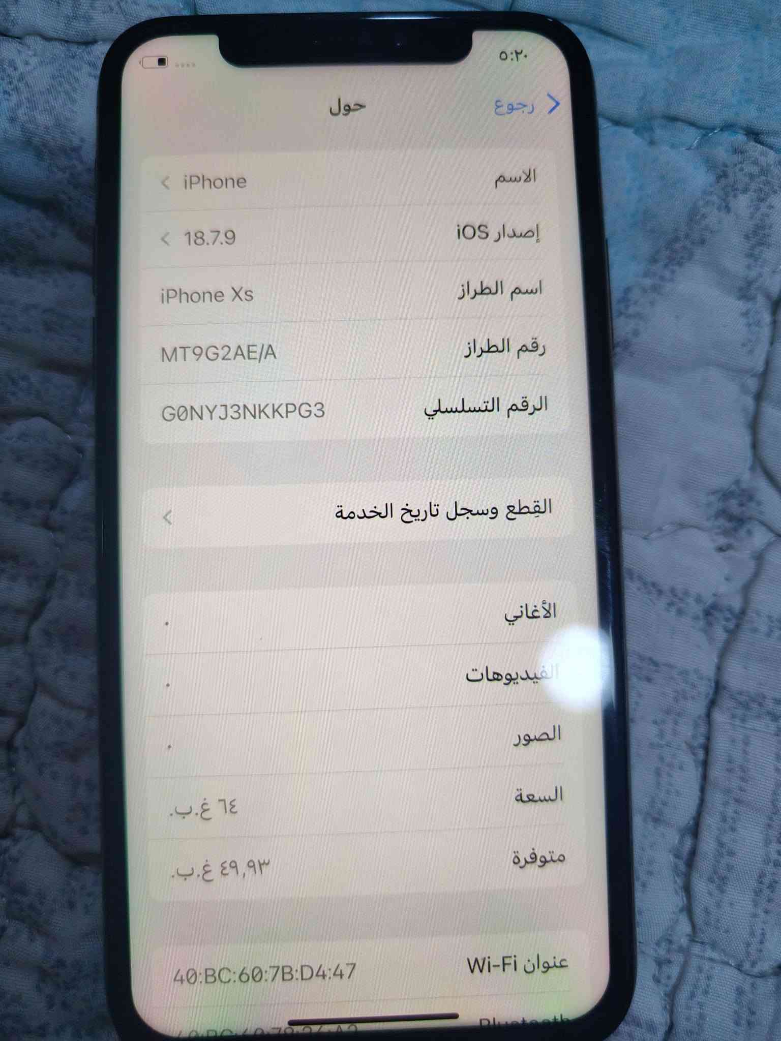 للبيع او مراوس حسب القناعه
ايفون اكس اس ذاكره 64 جهاز فقط مبدل بي شاشه اصليه
جهاز شرط نظافه قيم وخذ بل يرضى الله فيس ايدي متوقف 
شراي يتصل على الرقم او خاص *********** بي واتس اب *********** قيم واخذ بل يرضى الله الموشراي لايتصل ولا يتعبني رجائن لاتكسر بحلال العالم عنوان موصل حي عدن
