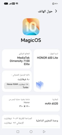 هونر 600 لايت • رام ٨ غيغابايت • بطارية ٦٥٢٠