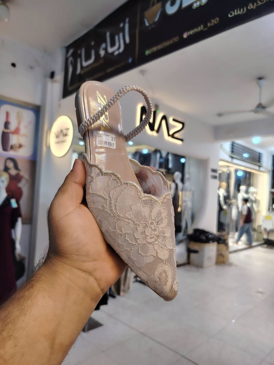 حذاء فلات زارة كوالتي جدا راقي وزن خفيف دبان طبي
قياسات من 37الى 40 متوفر ب5الوان
عنوان المحل ديالى المقدادية حي المعلمين شارع المخضر مجمع العزاوي مقابل أزياء ناز
يوجد توصيل
واتساب ***********
