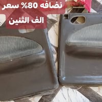 قطع غيار • سيارات • اتصال