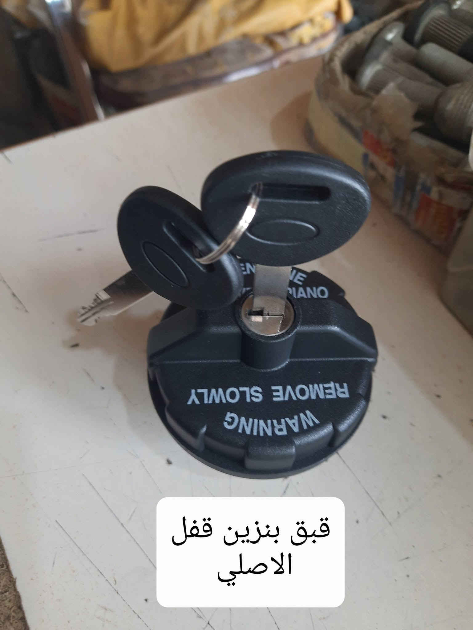 متوفر ادوات جيب كافة الموديلات اي شي تحتاج راسلني خاص 
يوجد توصيل كافة المحافظات 
***********  واتساب

