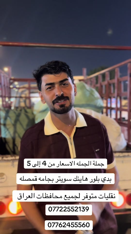 جملة • سويتر • نقليات