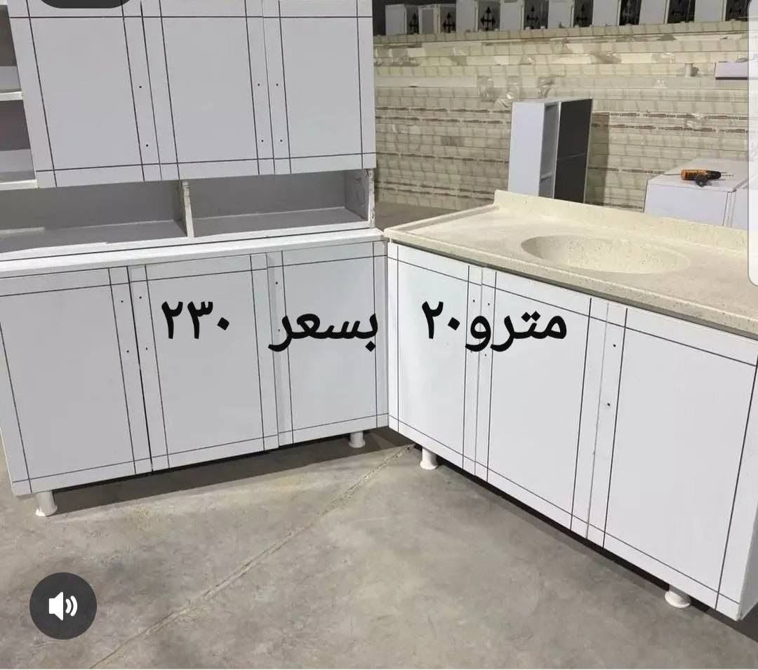 🔥 كاونترات اقتصادية 🔥
🧨 خشب MDF جاهزة 🧨
جاهزة للتوصيل وبأسعار اقتصادية جداً!
اختاري القياس المناسب لمطبخج:

 👇
🔶 قياس 1 متر
أرضي + ملحق + سنك مرمر
3 قطع فقط #بسعر 200 ألف 💙

🔶 قياس 1.20 متر
أرضي + ملحق + سنك مرمر
3 قطع فقط #بسعر 225 ألف 💙

🔶 قياس 1.50 متر ونص
أرضي + ملحق + سنك مرمر
متر 20
#بسعر 245 ألف 💙

🔶 قياس 2 مترين
أرضي + ملحق +سنك مرمر
متر 20
#بسعر 275 ألف 💙

♡قياس مترين ارضي + ٣مجرات + ملحق + سنك مترو٢٠ مرمر
#بسعر320

📌 كاونترات MDF جاهزة
📌 #التوصيل لجميع المحافظات بسعر رمزي

📩 للحجز: مراسلة الصفحة
📱 #واتساب***********
🔥 الكمية محدودة — احجزي قبل نفاد الموديلات!
#كاونتر #كاونترات #كاونتر_مطبخ #مطابخ_عراقية #مطابخ #كاونتر_عراقي #مطبخ_عصري #تصميم_مطابخ #اثاث_عراقي #بغداد 
#ملاحظه//يوجد كافه انواع الكاونترات خشب + المنيوم جاهز
