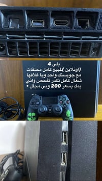 بلي فور • موصل • حي السماح