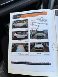 شلونهم اخوتي سبورتج 24. وكالة نم مكفولة كفالة عامة من الصبغ والتكحيل و...