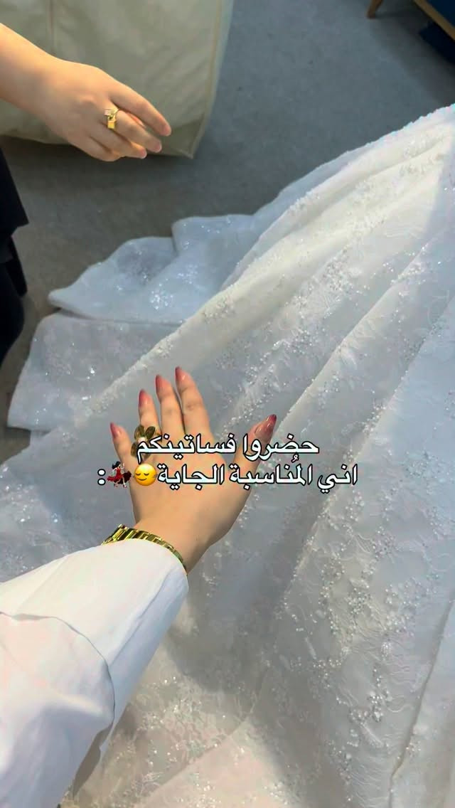 💃🏻💃🏻

#العراق #عروس #زفه #فساتين #فساتين_زواج

نص مكتوب في الصور:
- حضروا فساتينكم اني المناسبة الجاية 😌💃🏻