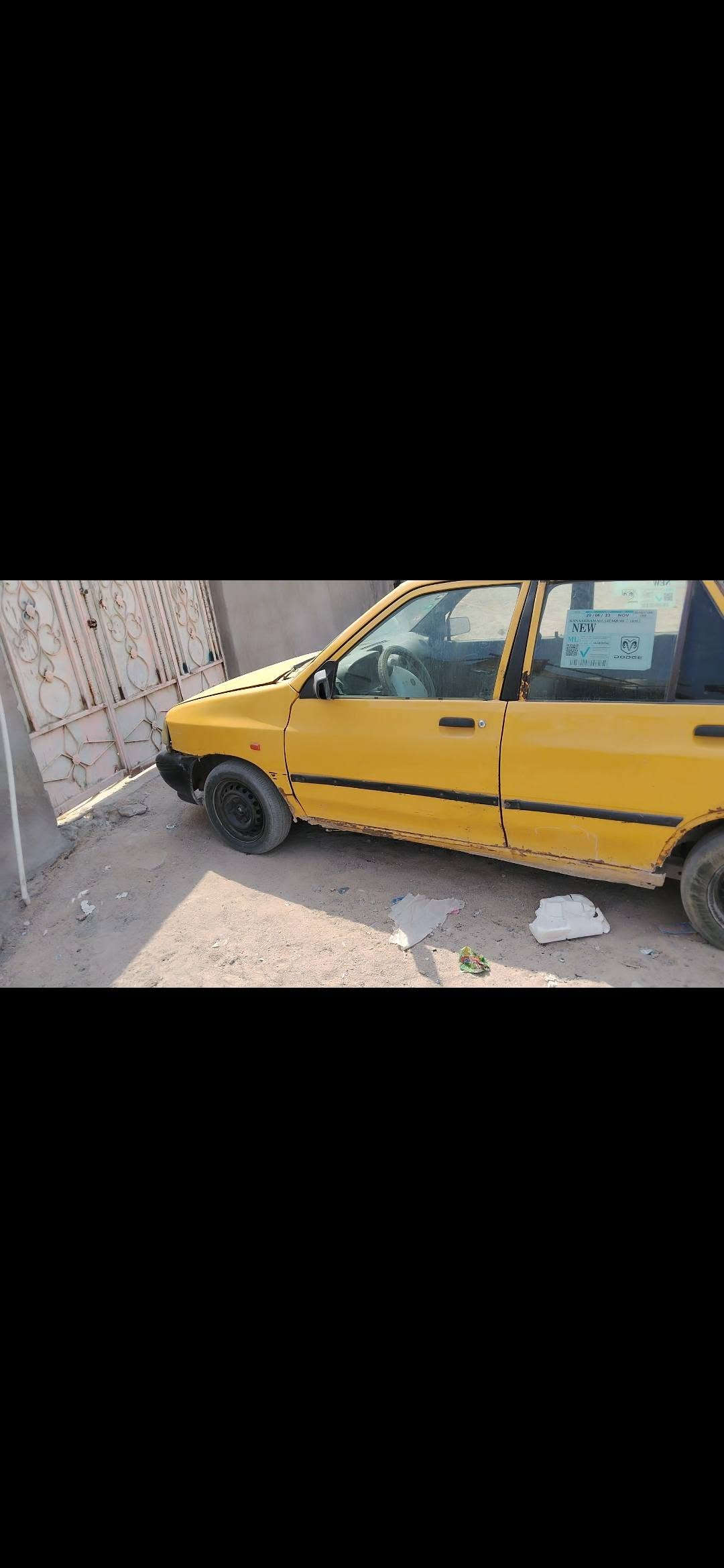 عطلانه • كوم حديد • البصرة الزبير