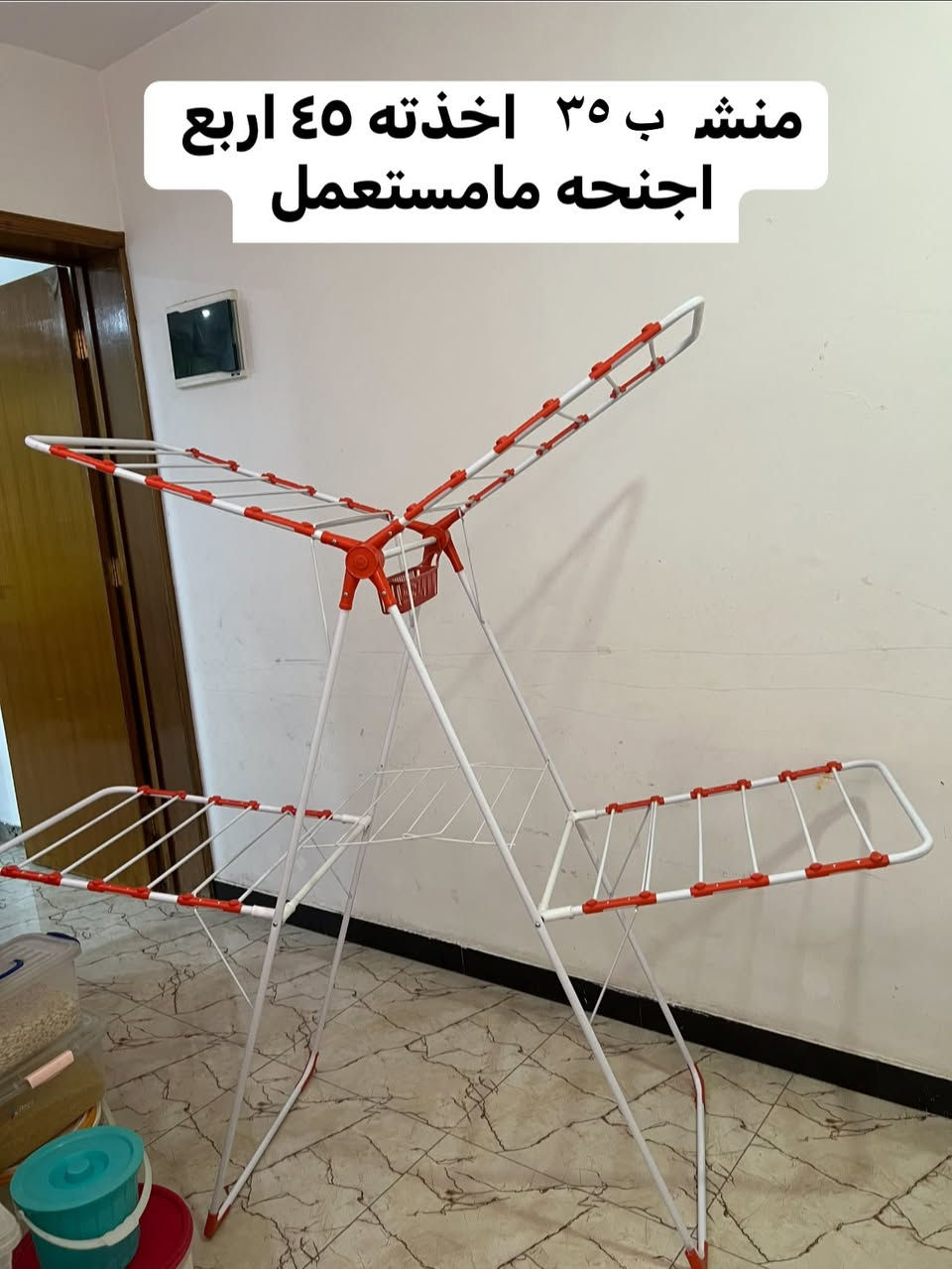 منشر • جديد • حي جهاد