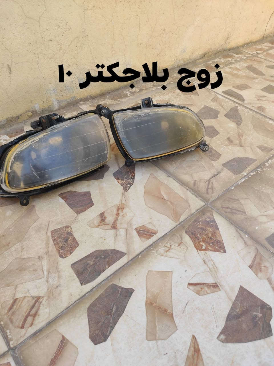 سلام عليكم غراض سيراتو سبكترا للبيع الي يريدهن يتصل عليه أو مراسله عل خاص رقم الموبايل *********** مكاني نجف والي يشتري أكثر من شغله بيهن تخفيض اله
