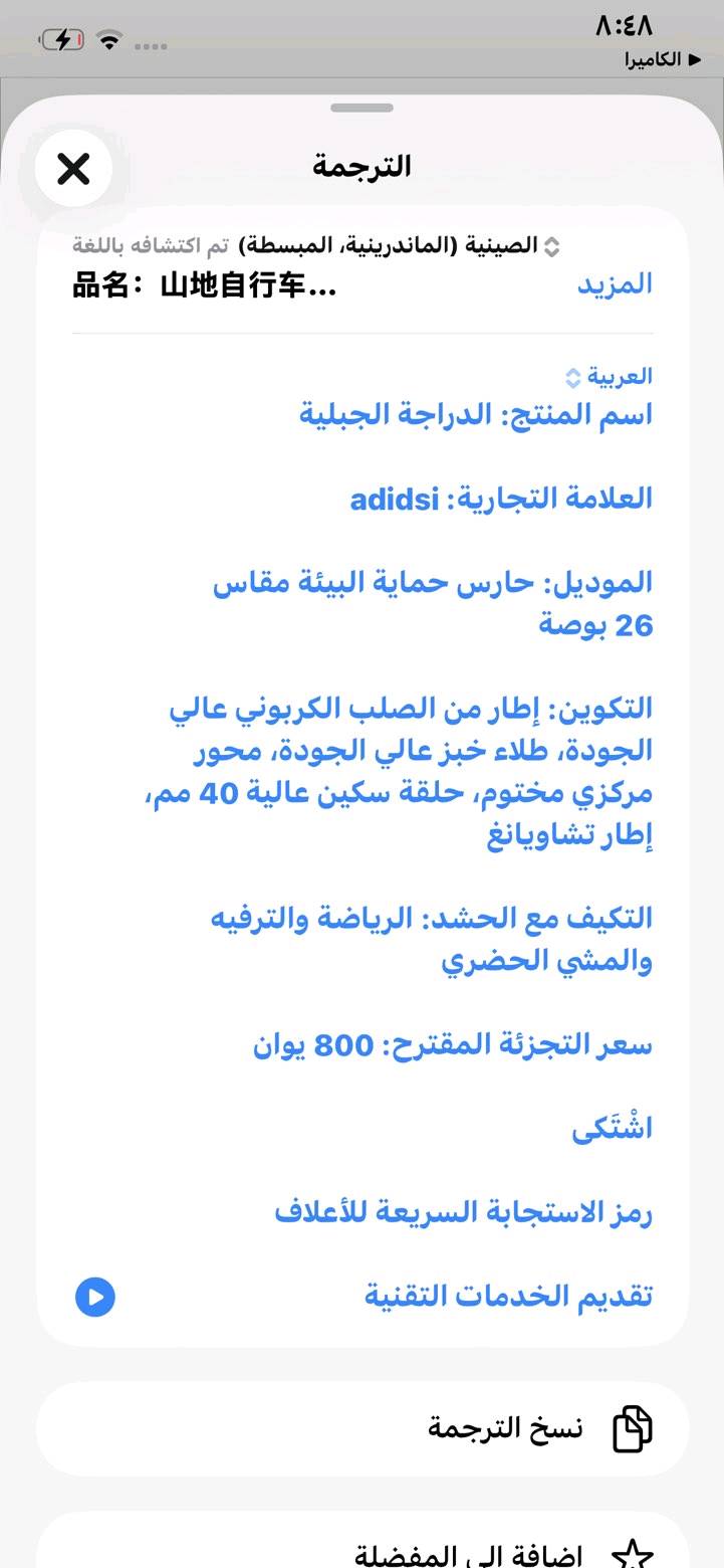 السلام عليكم 

بايسكل للبيع جبلي حجم 26 وبي باركود 
السعر: 85
للتواصل عبر الرقم: ***********