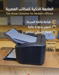 واتساب • إلكترونيات • متفرقات