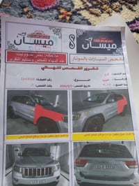 شيروكي • دفع رباعي • ٢٠١٢