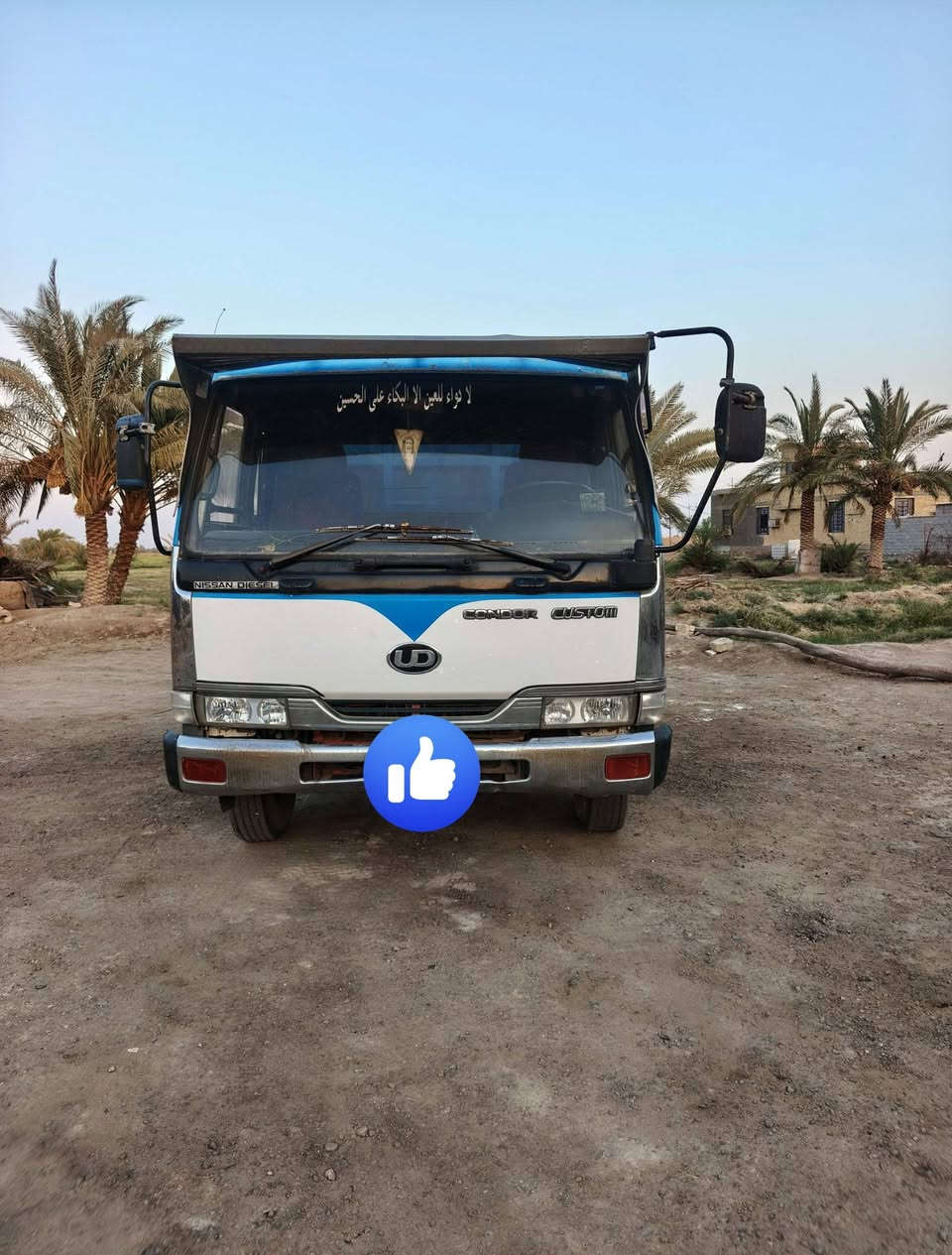 سلام عليكم سيارة البيع نيسان مكفوله كفاله عامه مديل 97 تصل تفاصيل  علا رقم *********** / *********** مكان  سماوه
