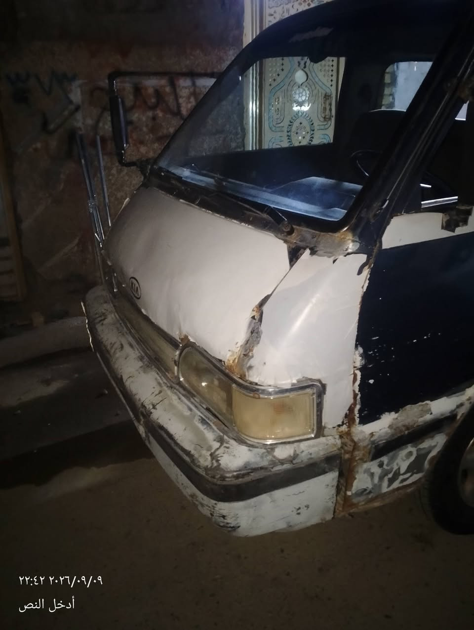 السلام عليكم كيا بسته موديل 94 مكينه اكسن خير من الله كهربائيات شغاله مكان بغداد سعر 17///////////*********** كوم حديد ما اندر راعيها
