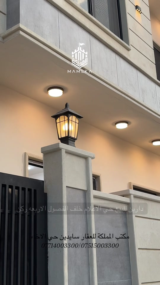 دارين للبيع موصل حي الاعلام خلف الفصول الاربعه  مساحه ١٠٠متر ركن وبصف الركن ***********/*********** #الشعب_الصيني_ماله_حل😂😂 

نص مكتوب في الصور:
- MAMLKA دارين للبيع حي الاعلام خلف الفصول الاربعه ركن مكتب المملكة للعقار سايدين حي الاخاء ***********/***********